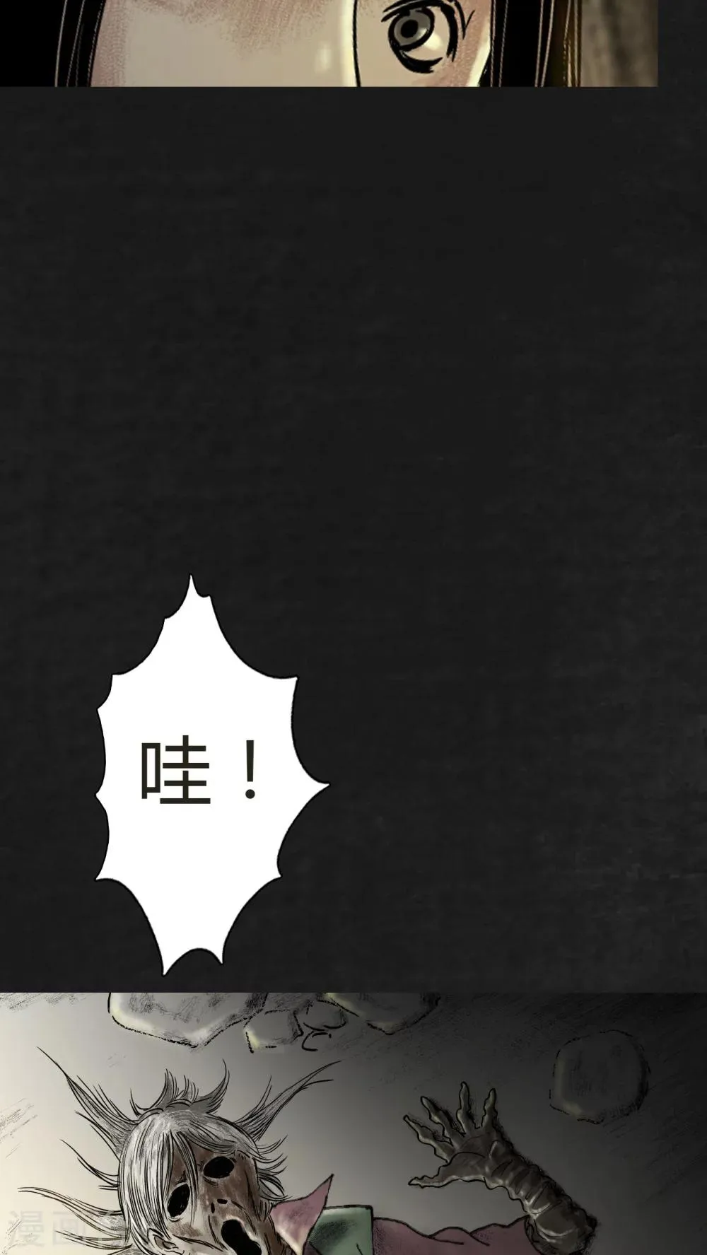 第11话 第36页