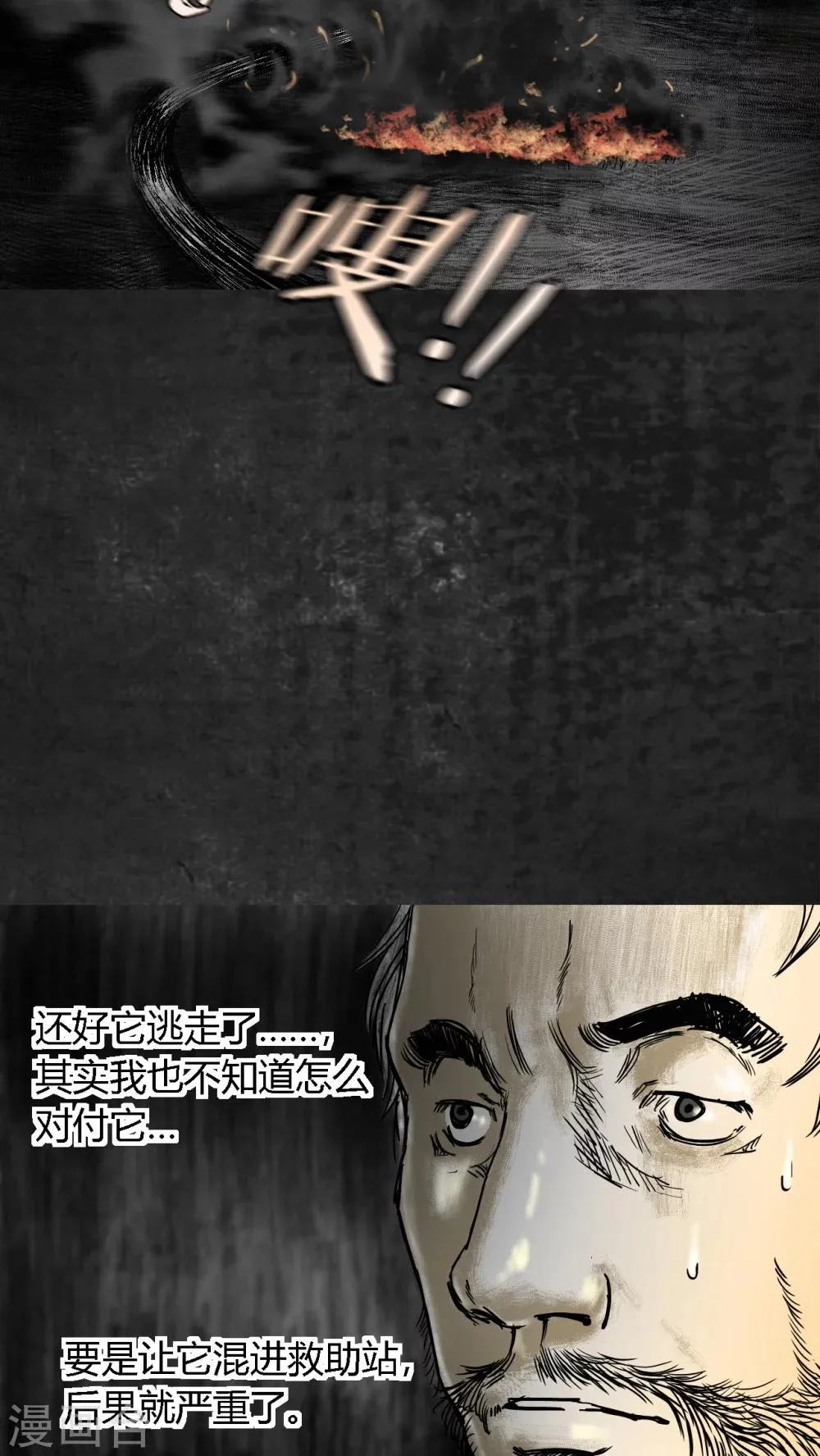 第11话 第39页