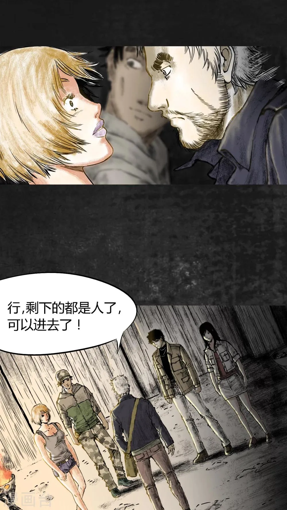 第11话 第44页