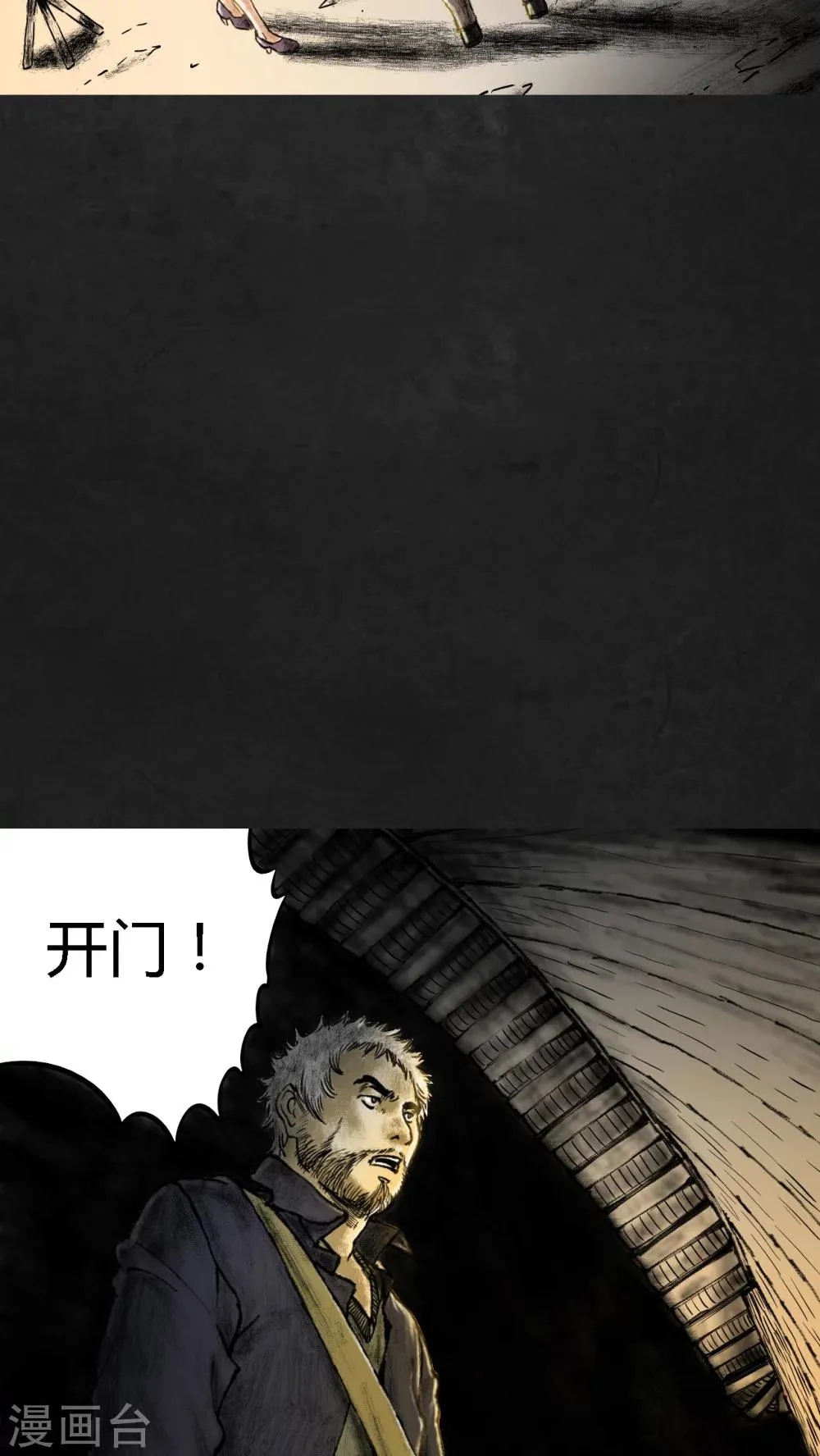 第11话 第45页