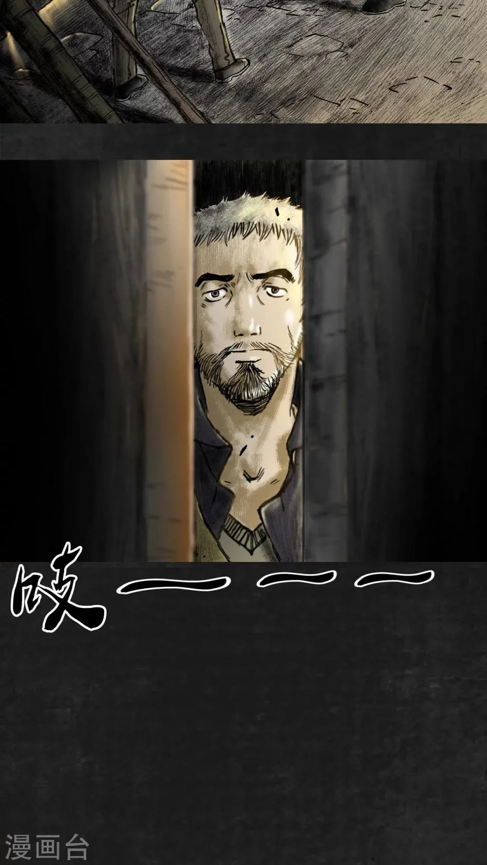 第11话 第48页