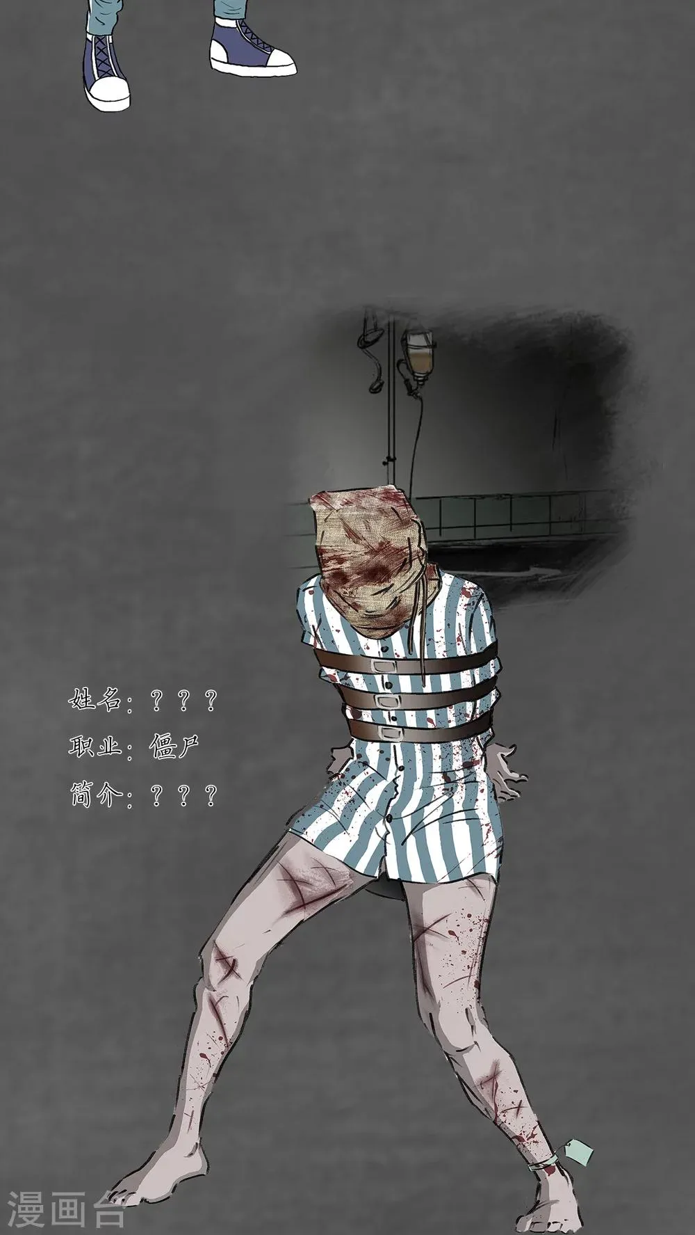 番外 第22页