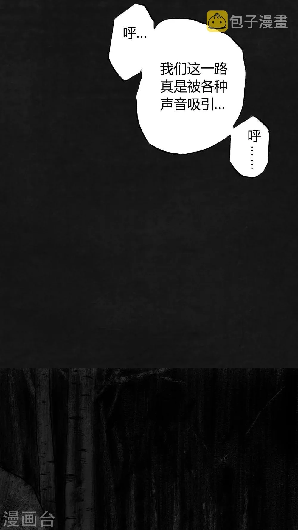 第13话 第15页
