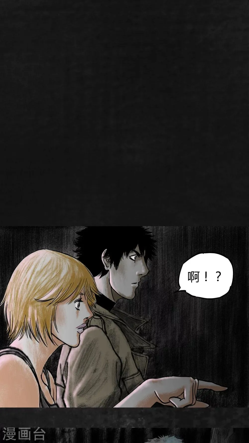第14话 第12页