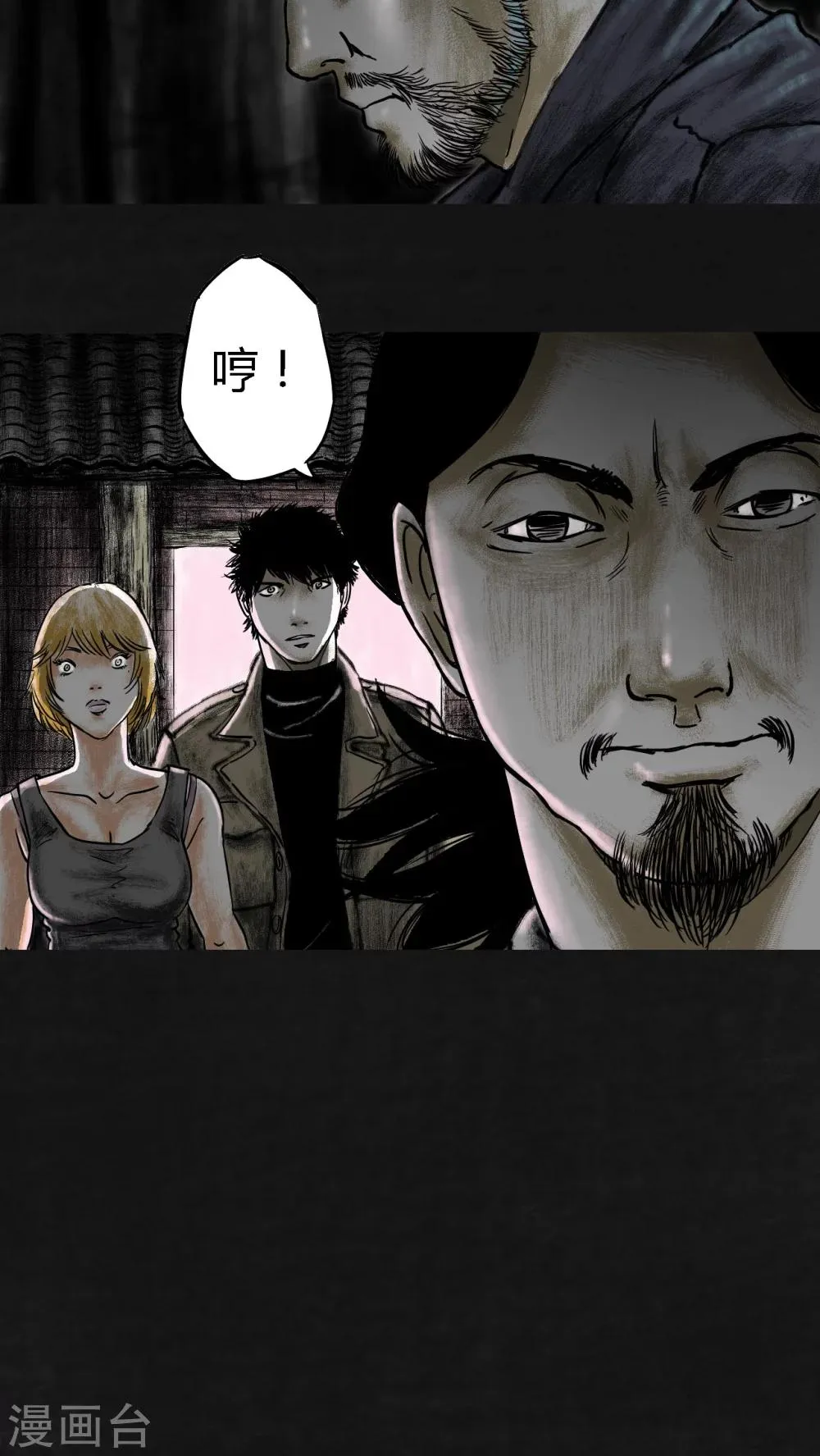 第14话 第14页