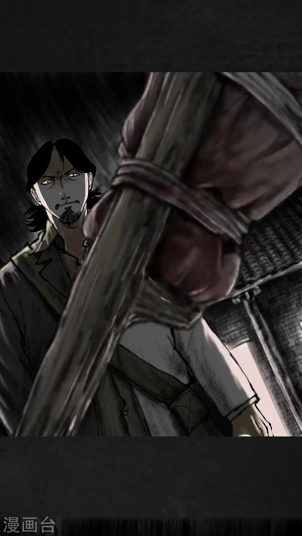 第14话 第17页