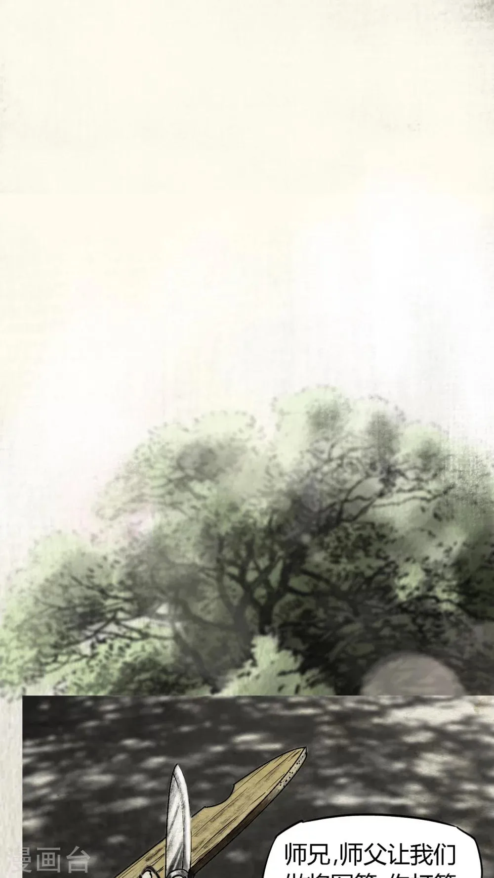 第14话 第28页