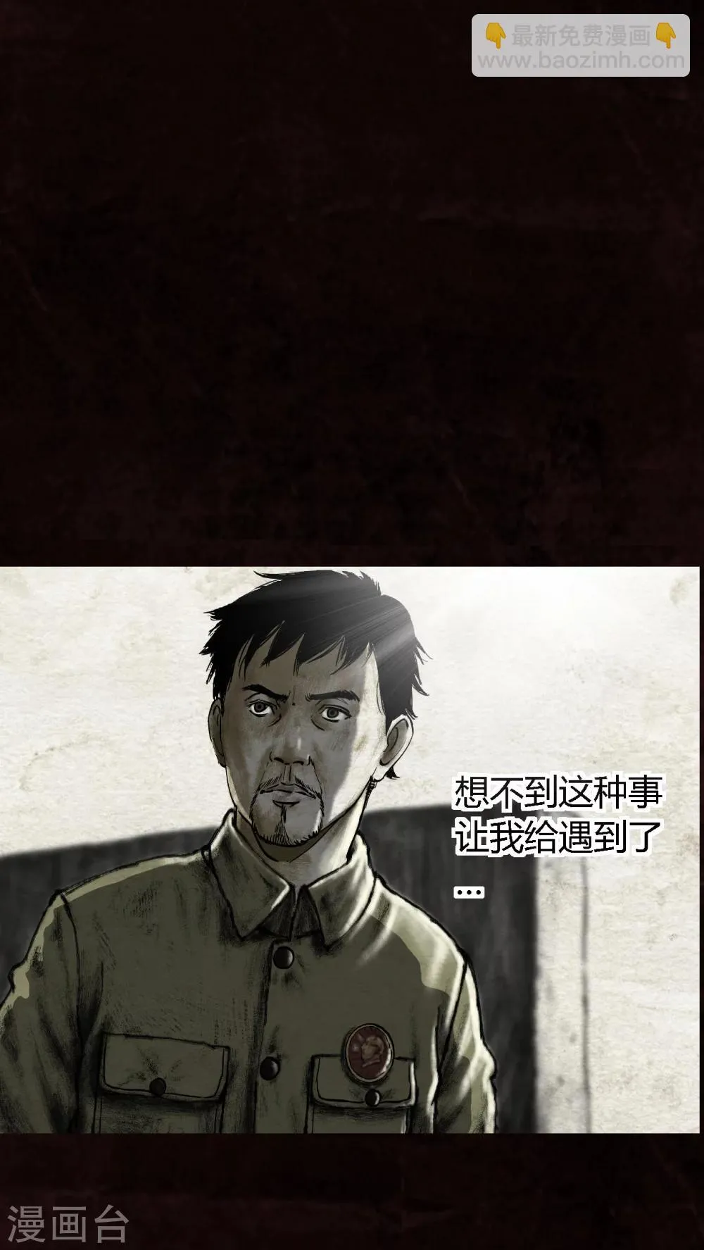 第14话 第42页