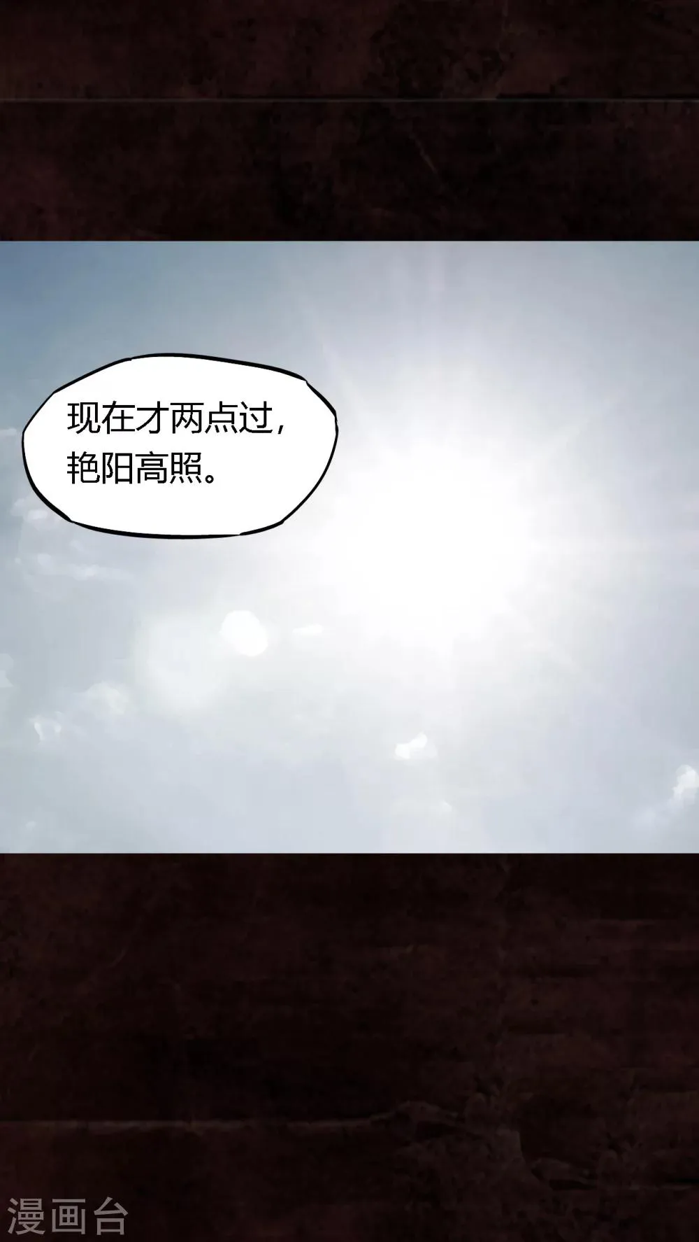 第14话 第49页
