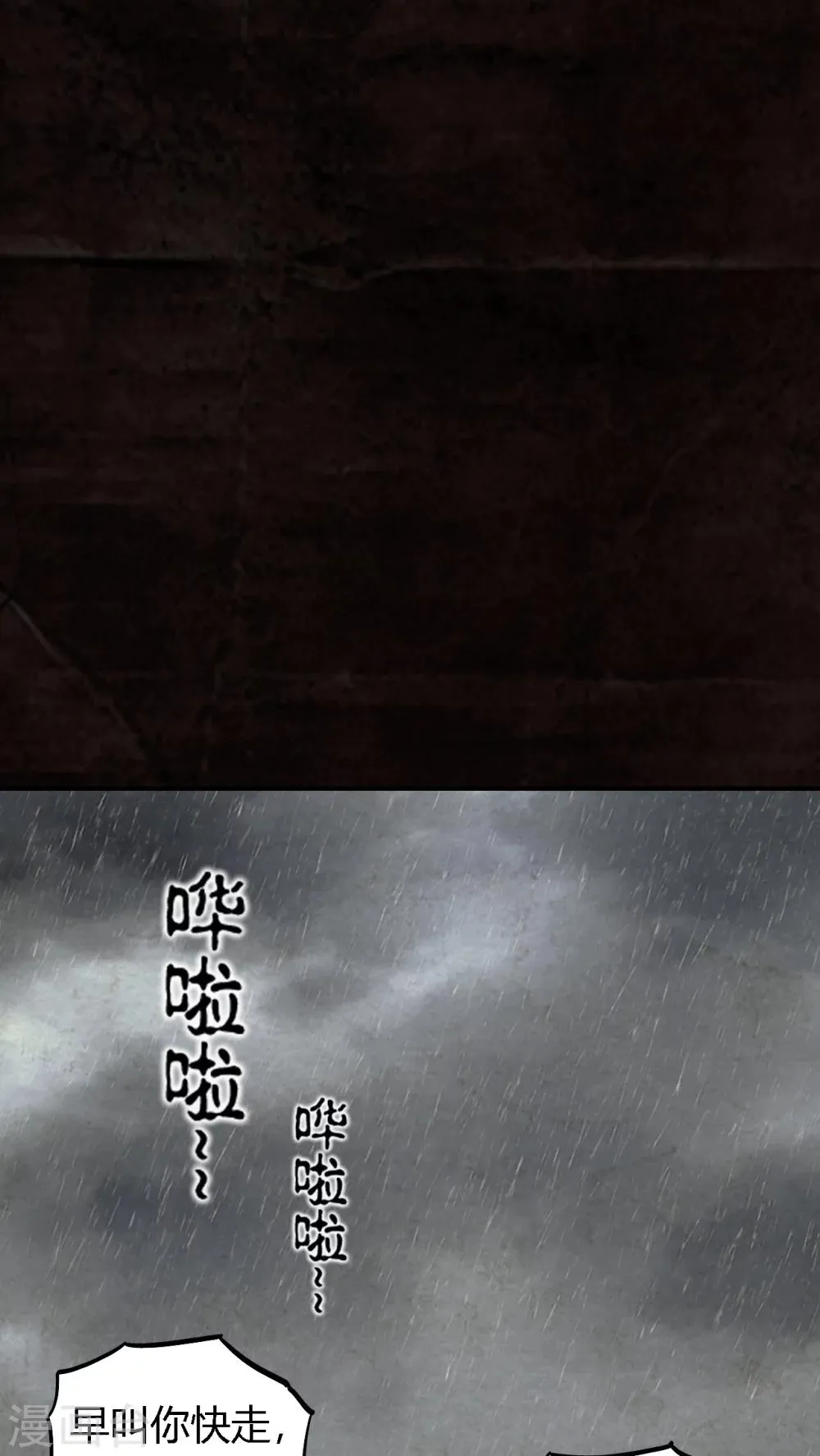 第14话 第50页
