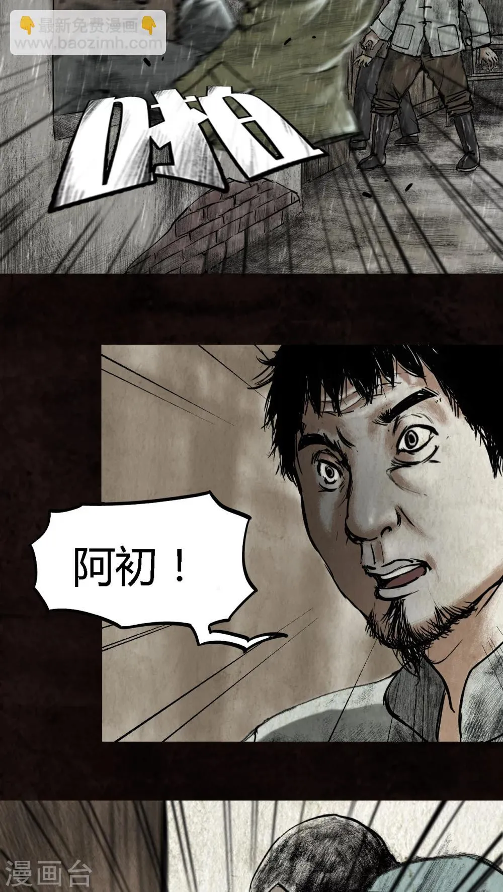 第14话 第57页