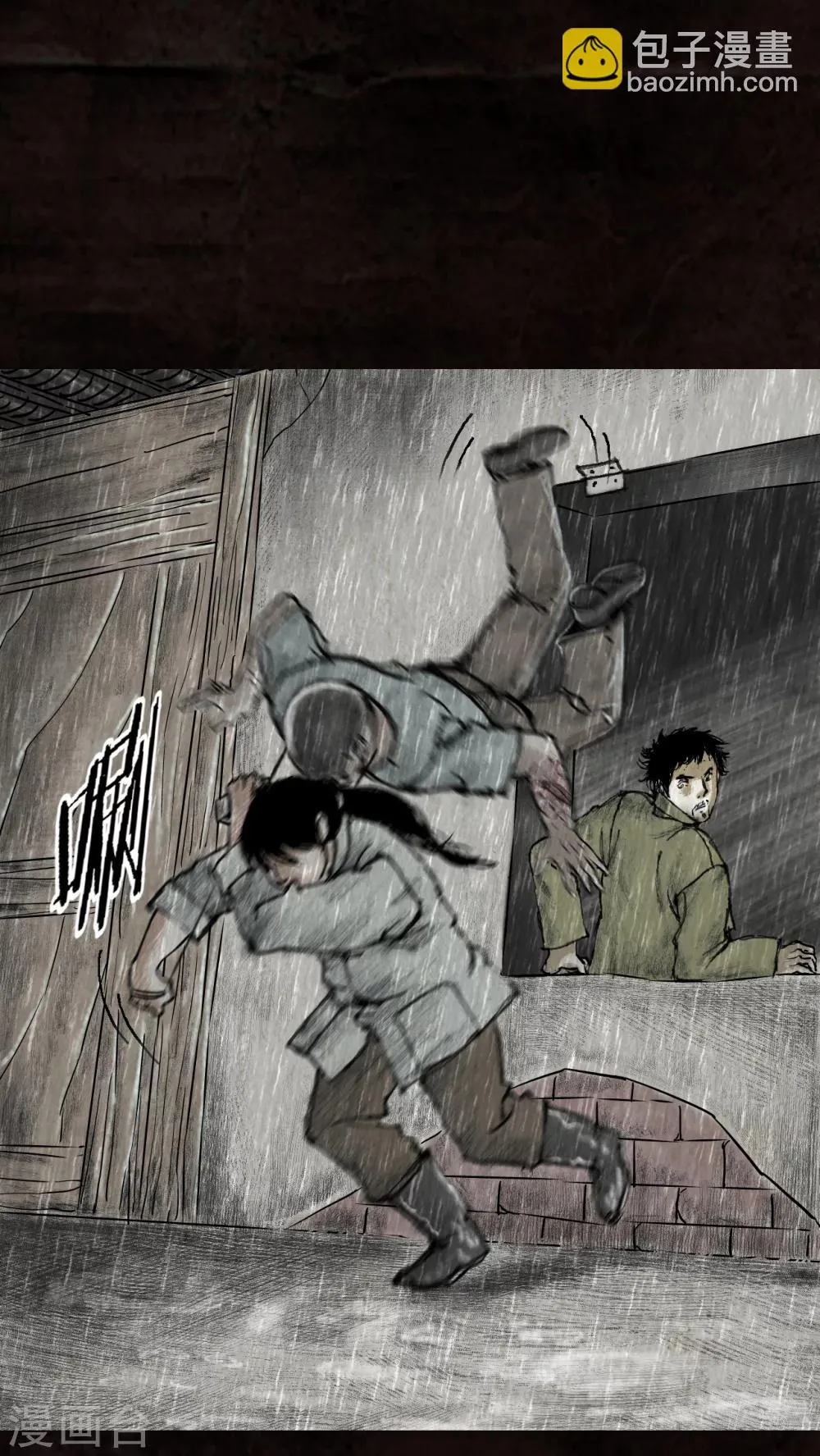 第14话 第61页