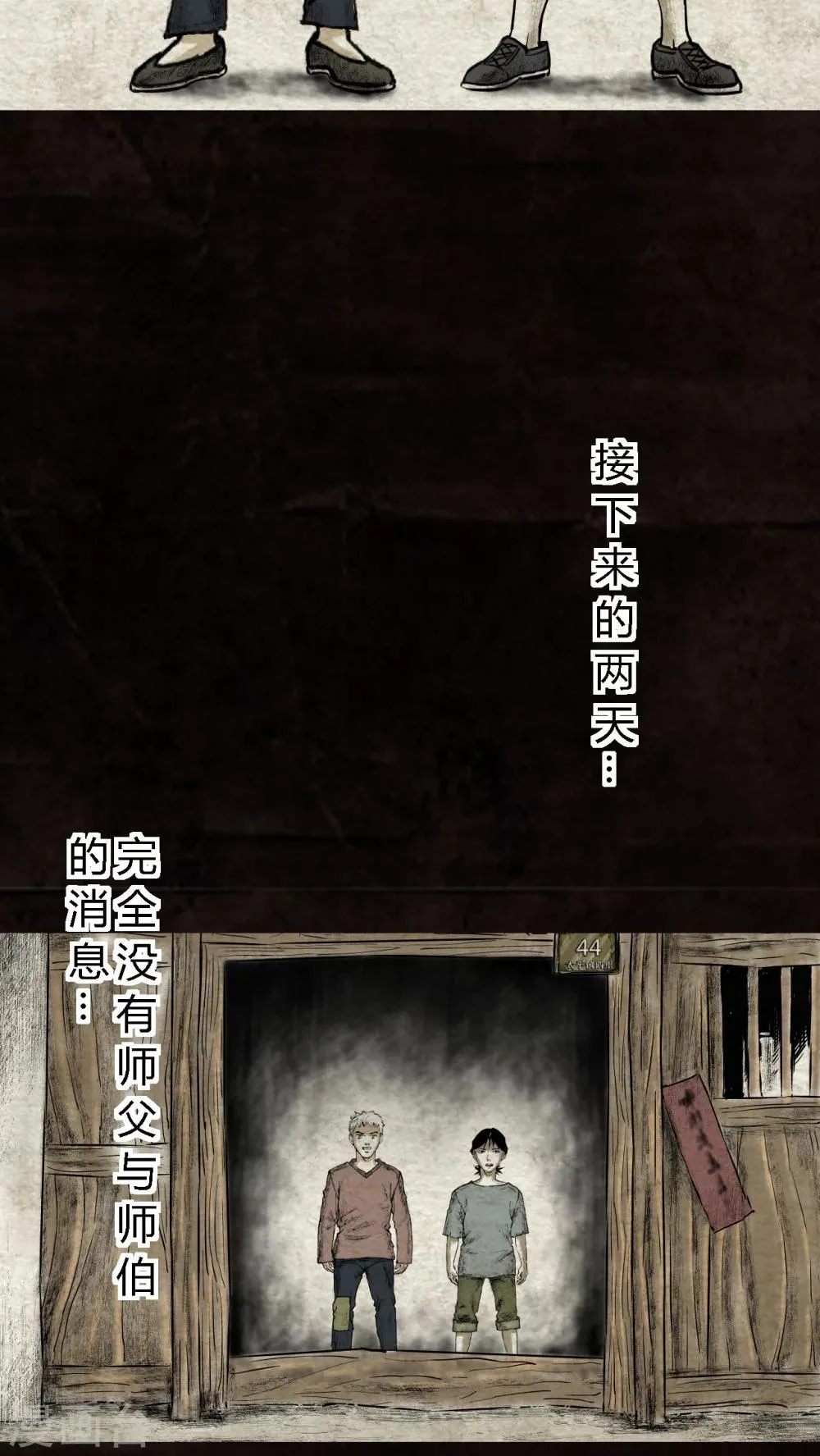 第15话 第15页