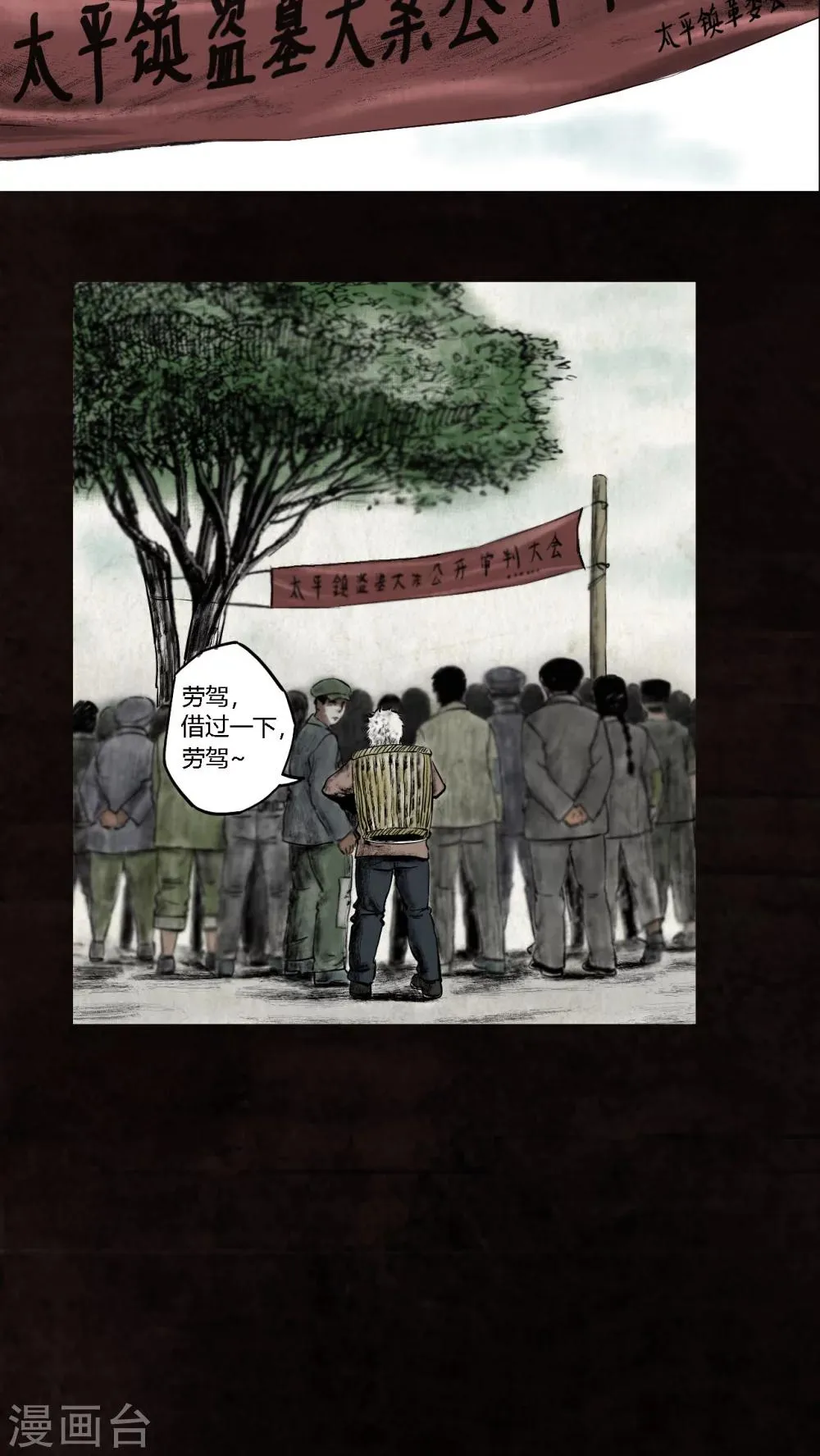 第15话 第19页