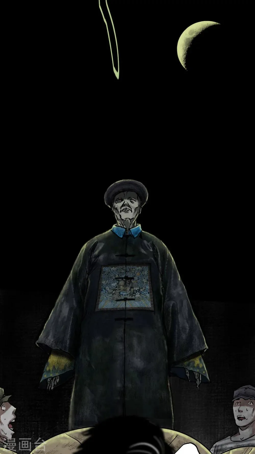 第15话 第48页