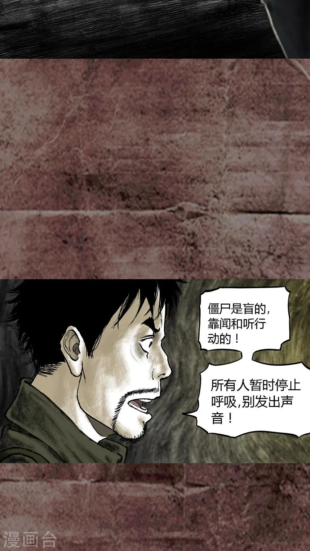第16话 第11页