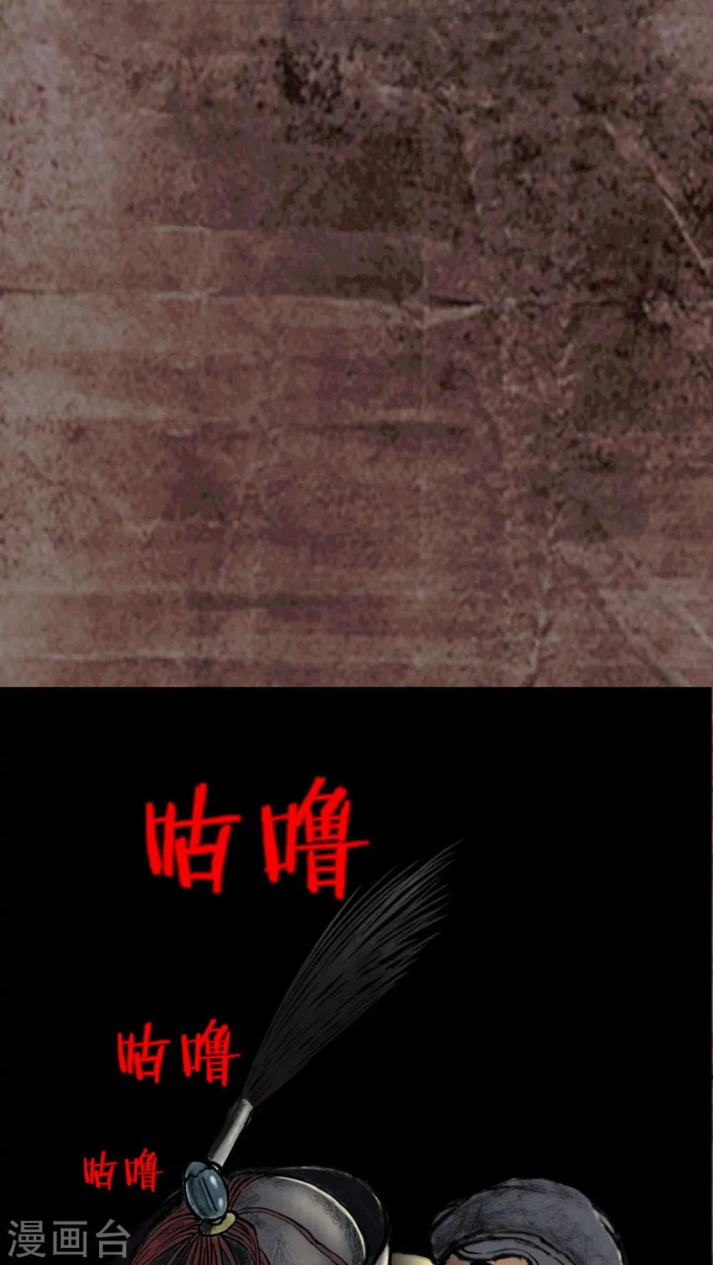 第16话 第22页