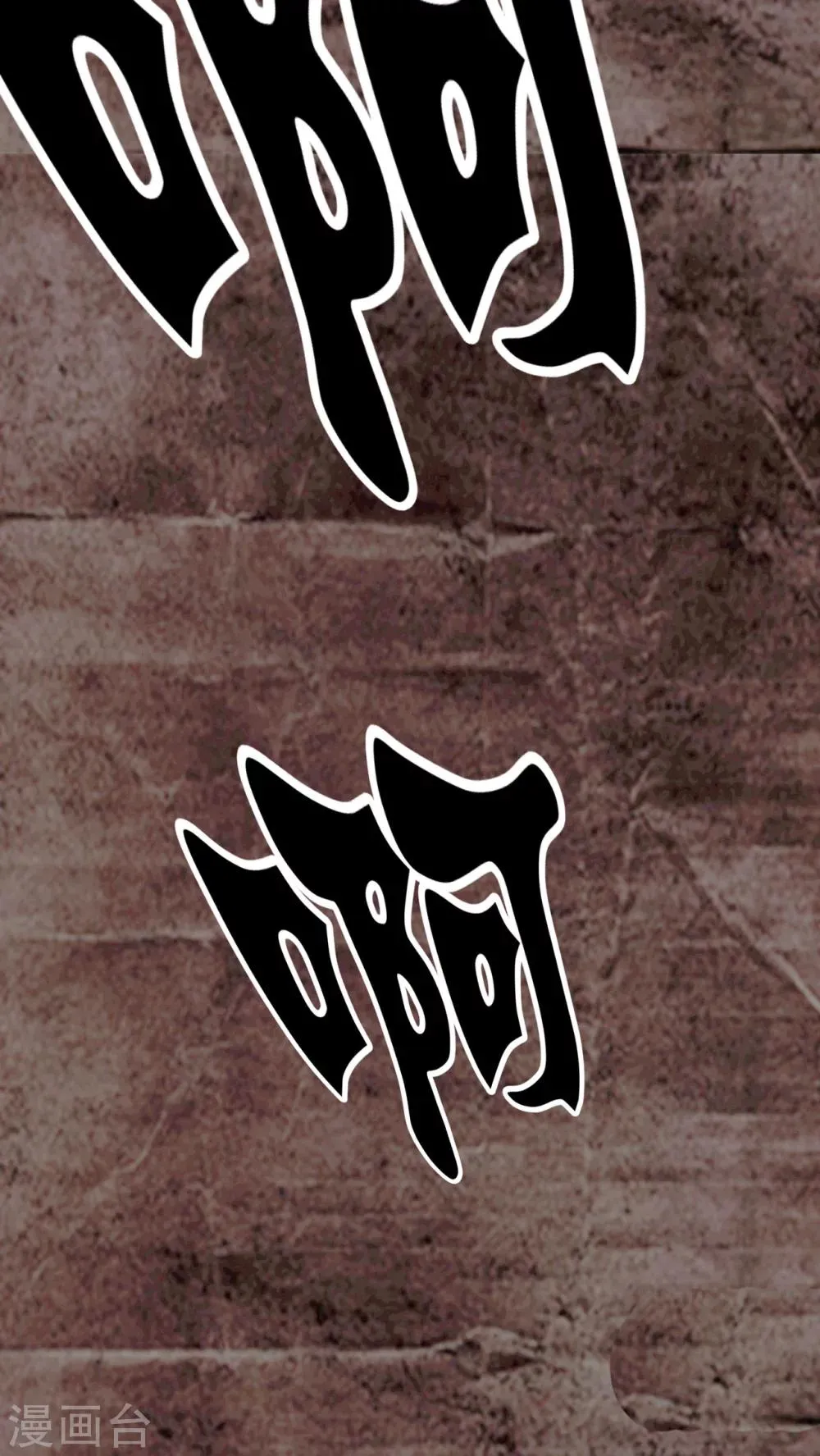 第16话 第24页