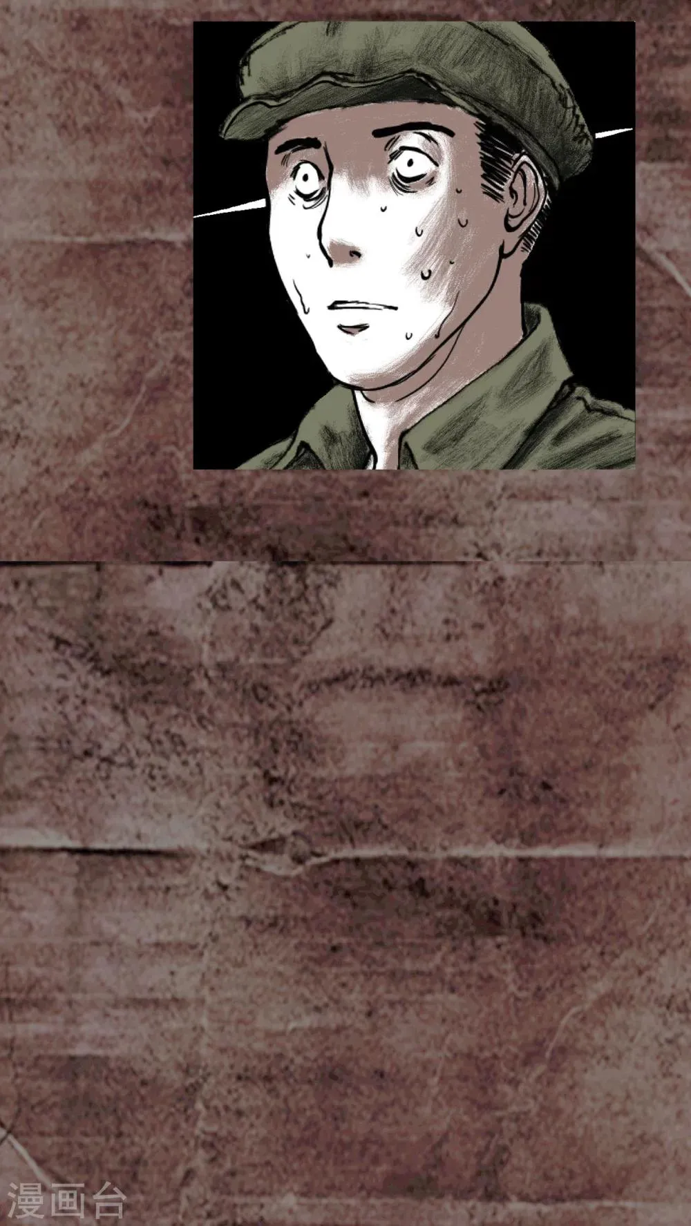 第16话 第38页