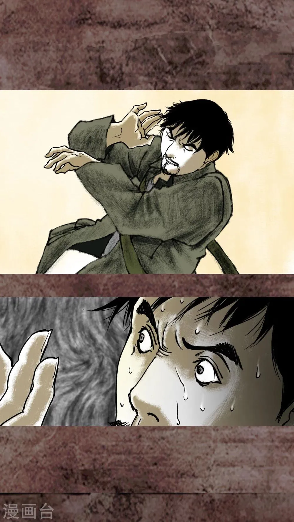 第16话 第50页