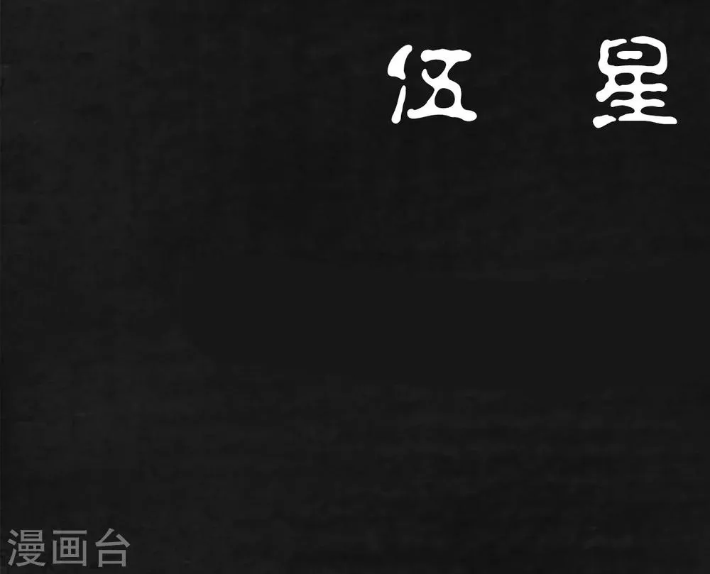 第17话 第46页