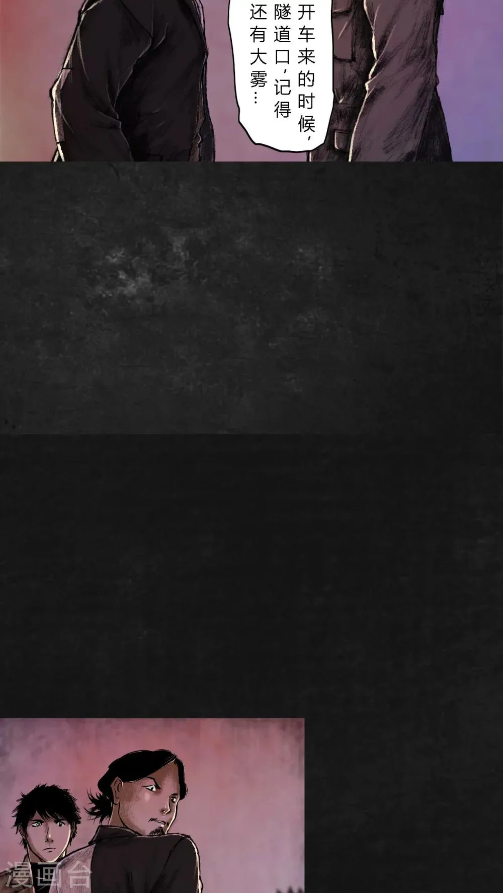 第18话 第13页