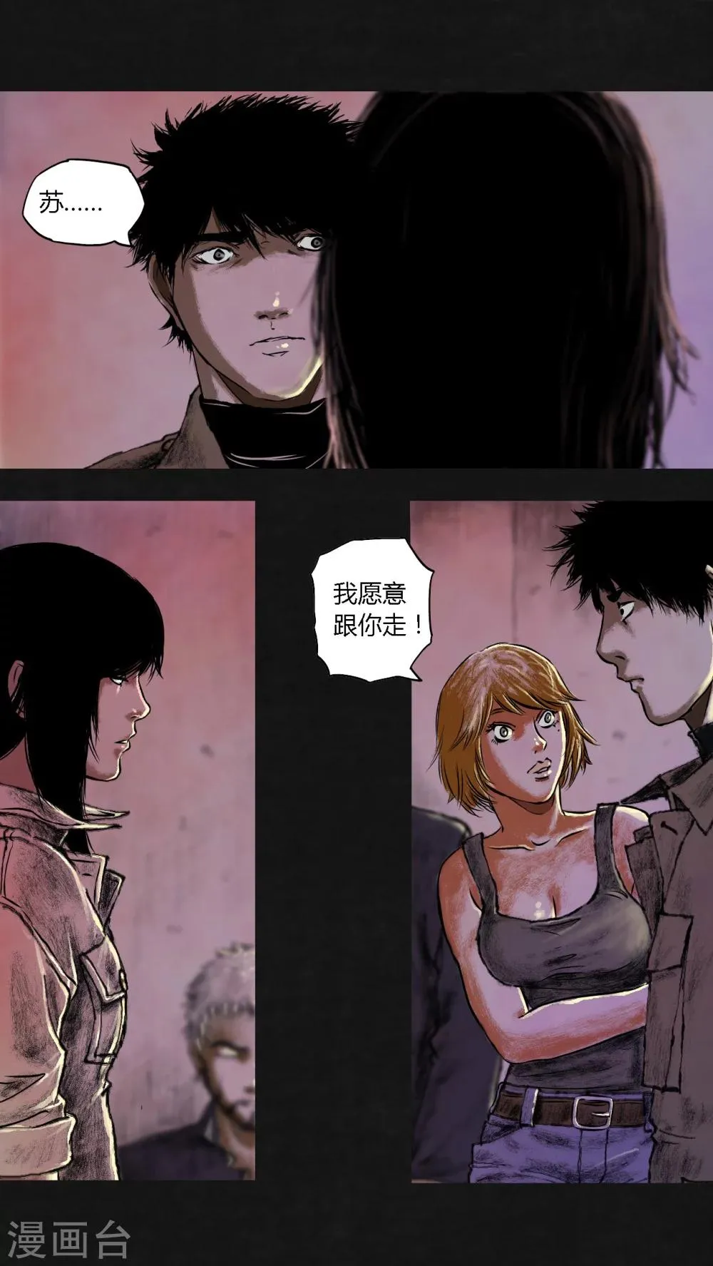 第18话 第22页