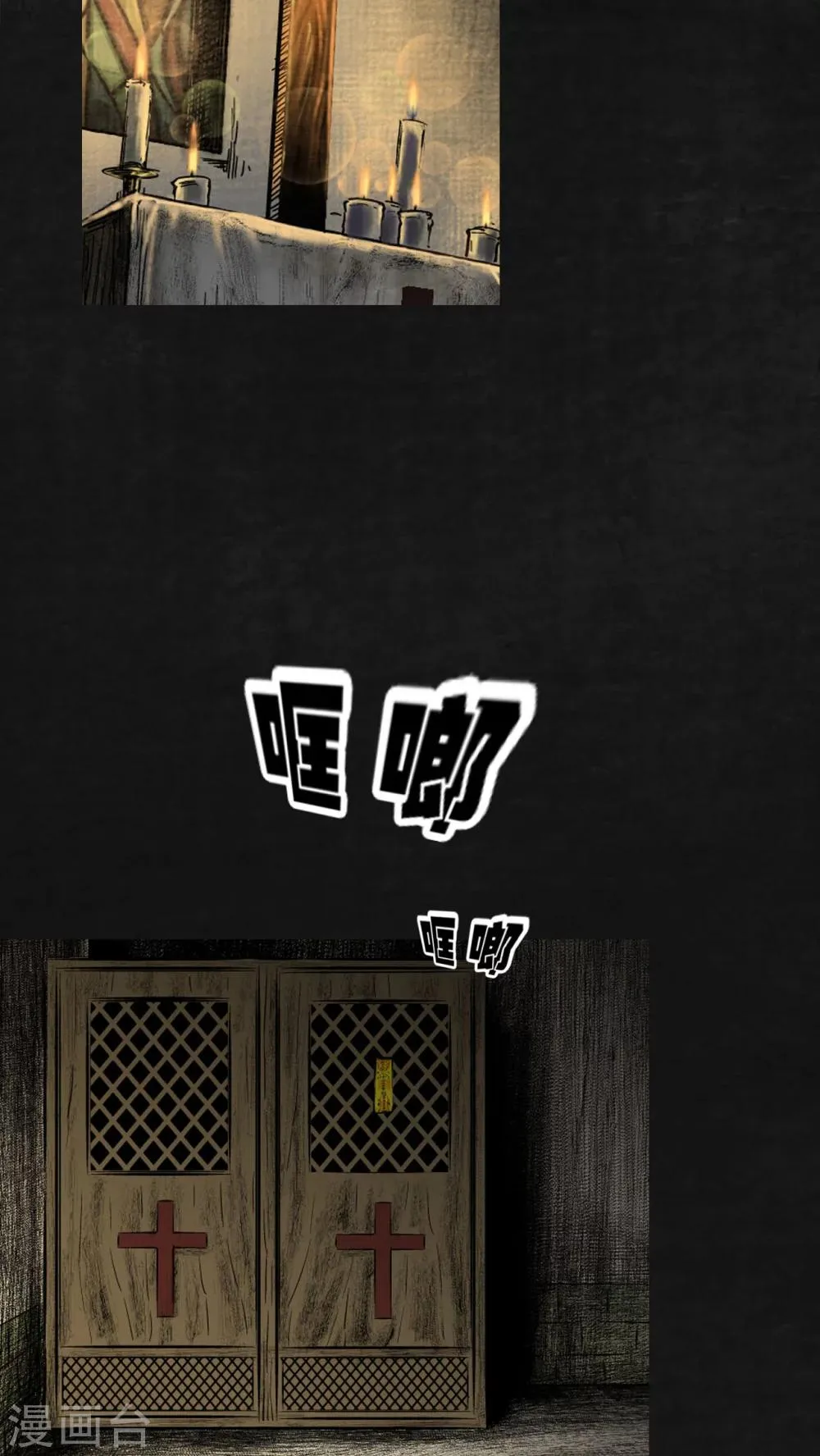第18话 第34页