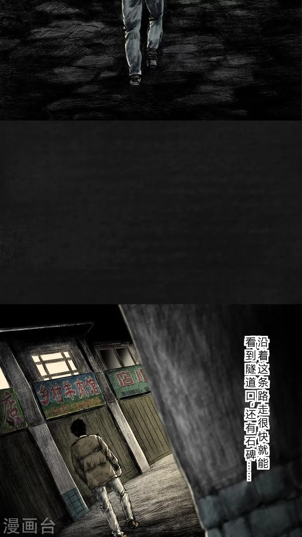第18话 第45页