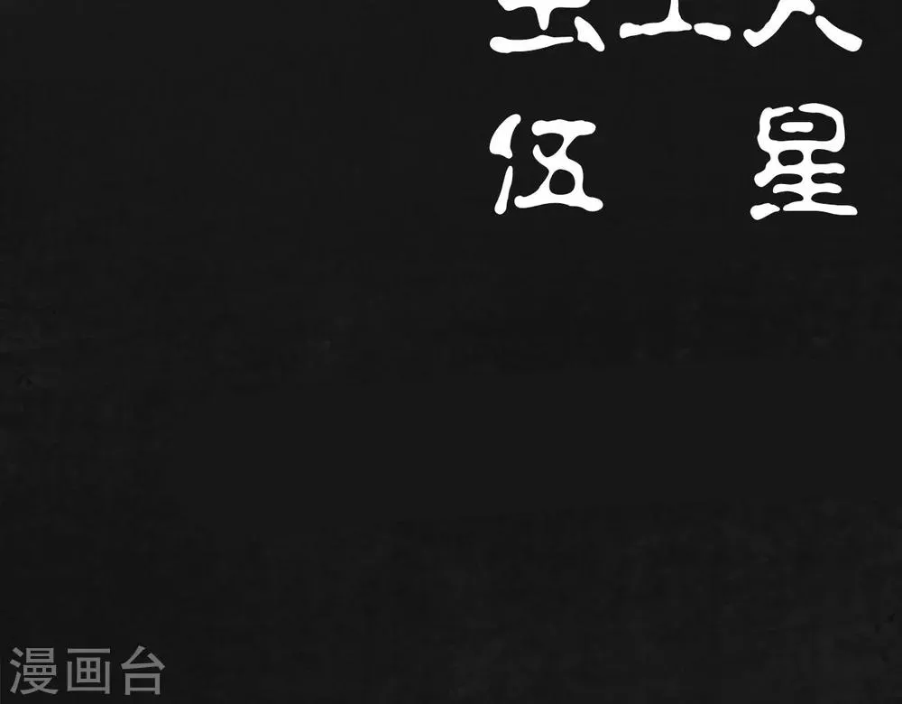 第18话 第55页
