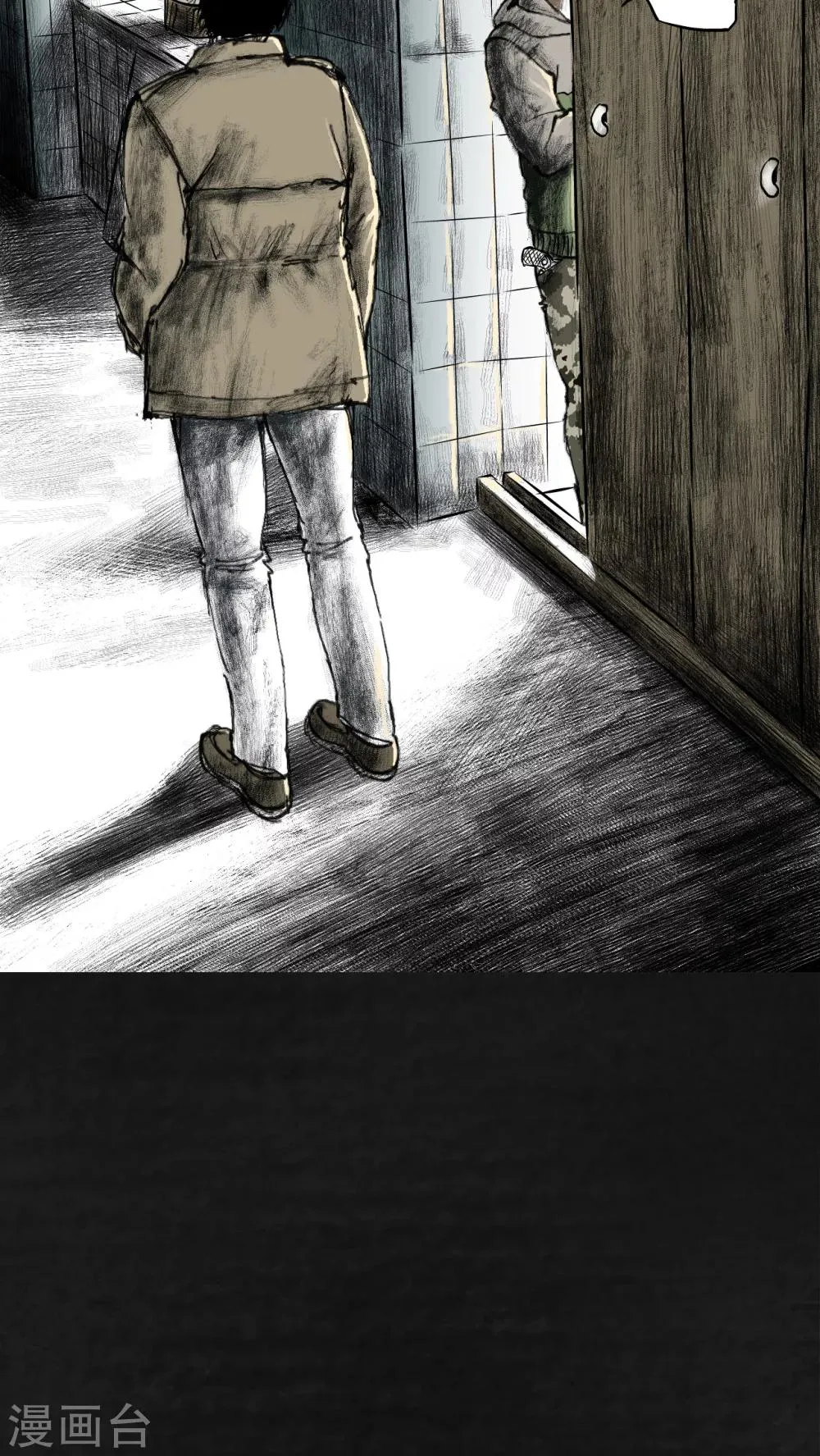 第19话 第11页