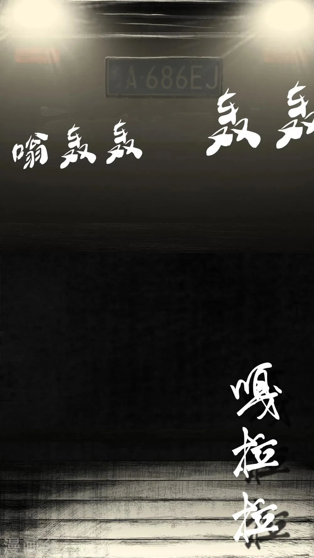 第20话 第8页