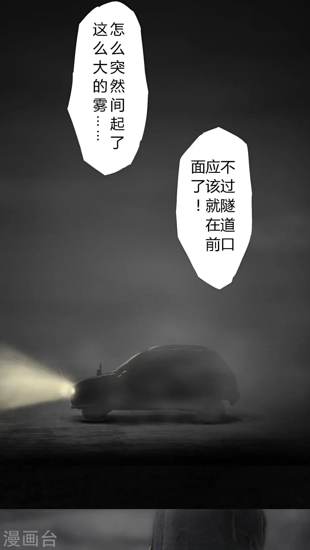 第20话 第22页