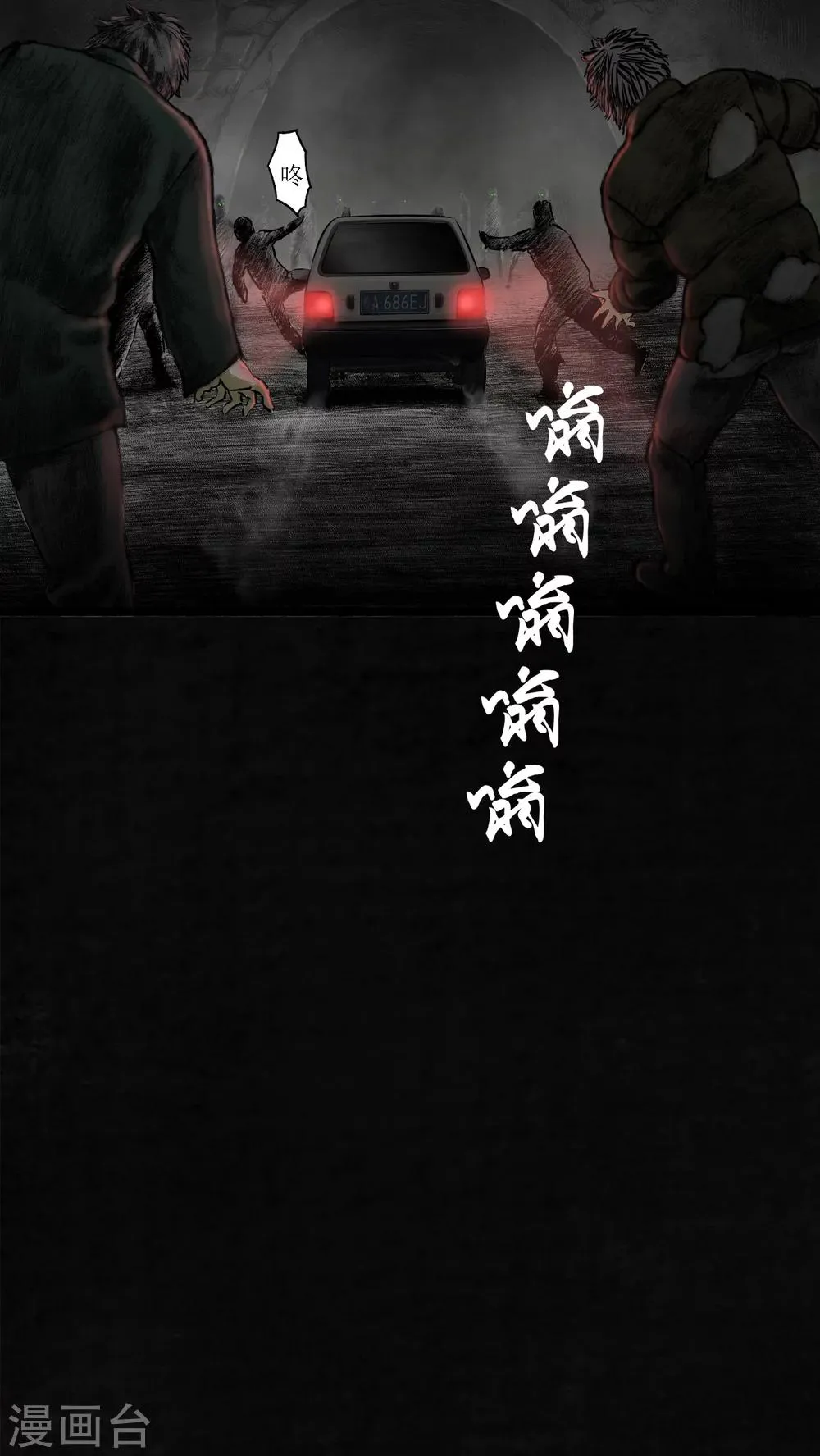 第20话 第33页