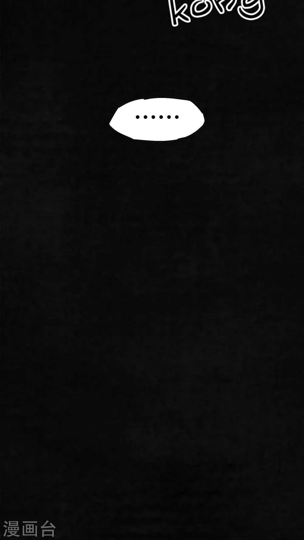 第20话 第47页