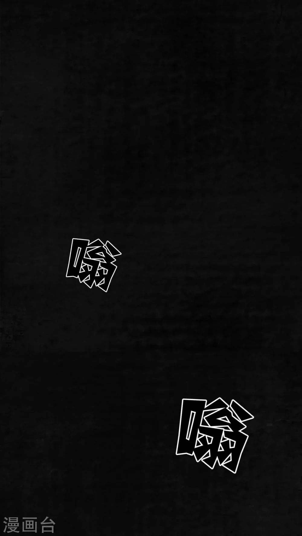 第20话 第48页