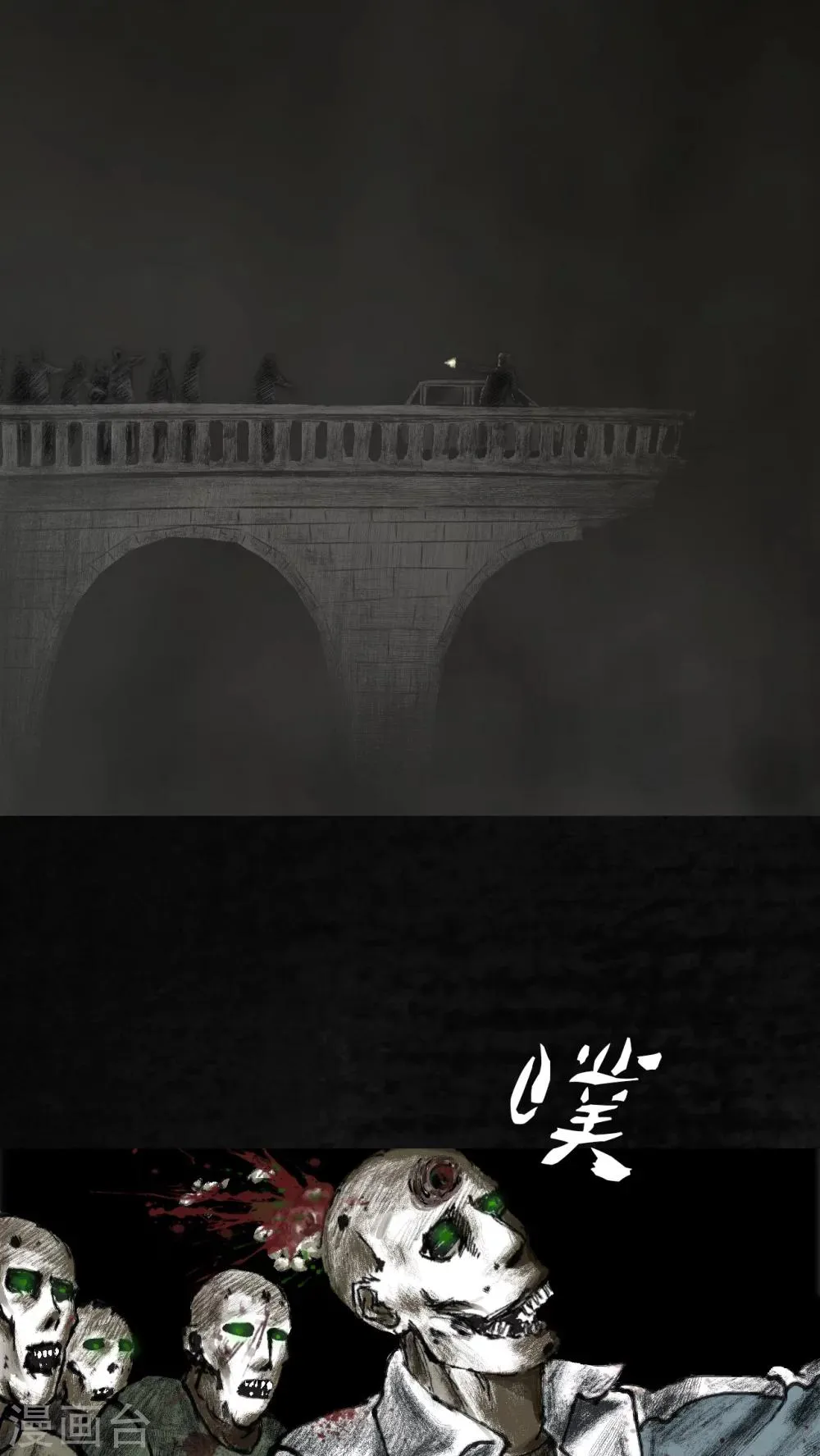 第21话 第4页