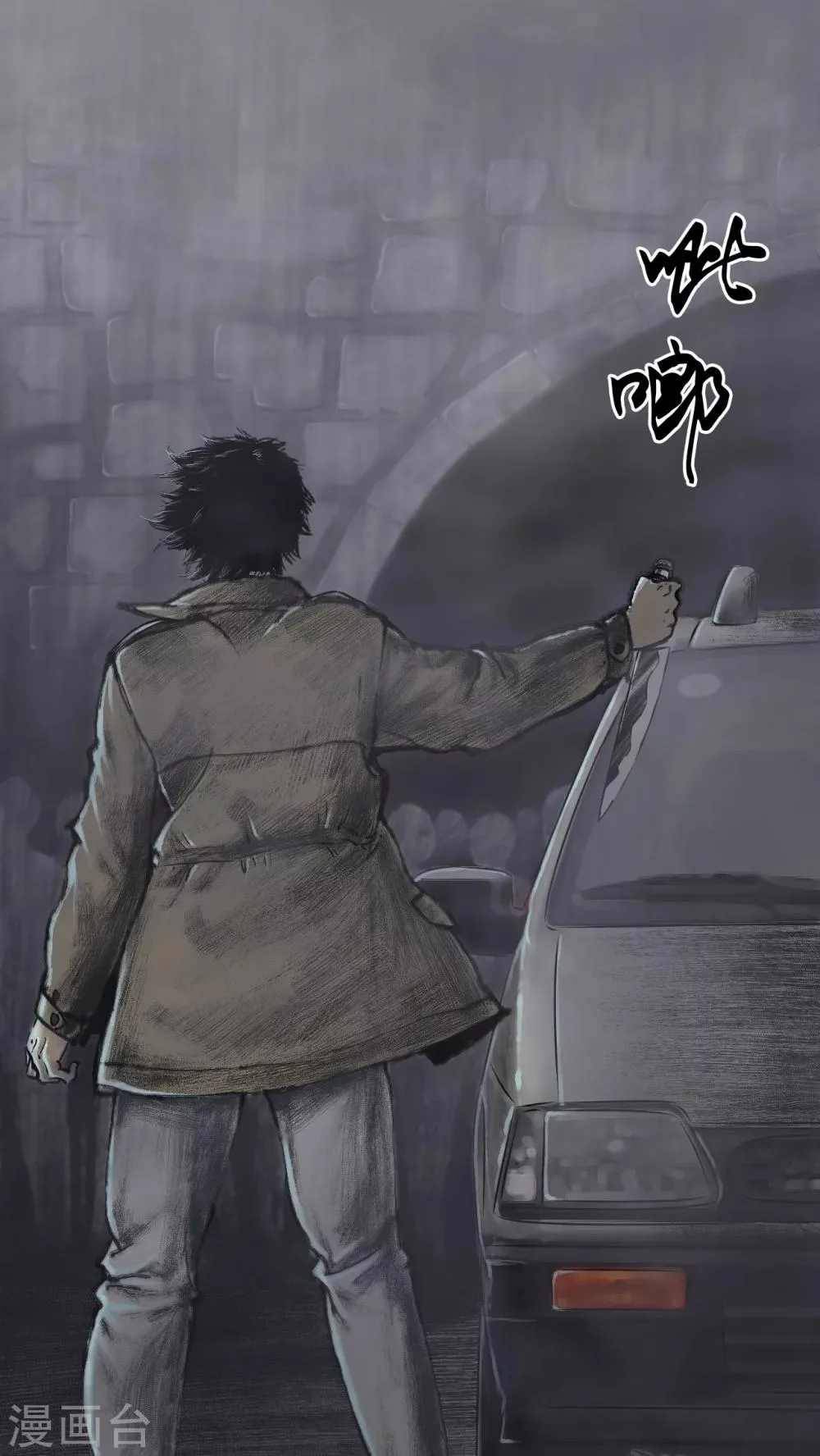 第21话 第12页