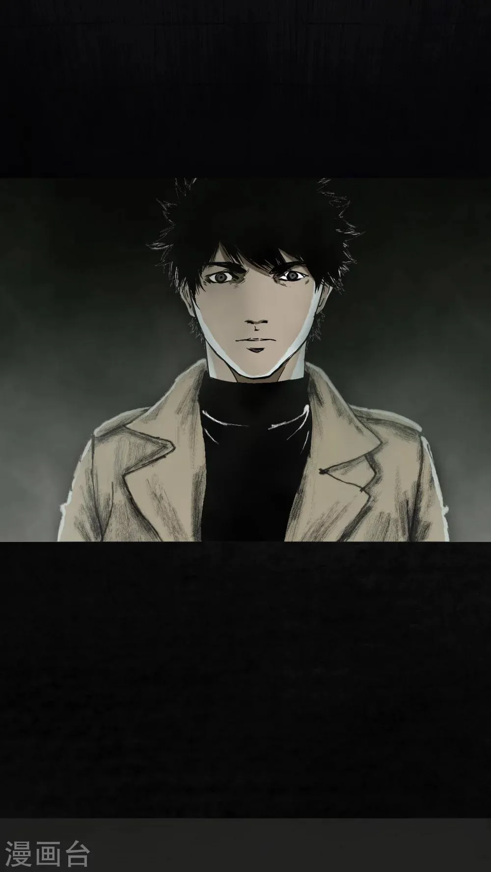 第21话 第14页
