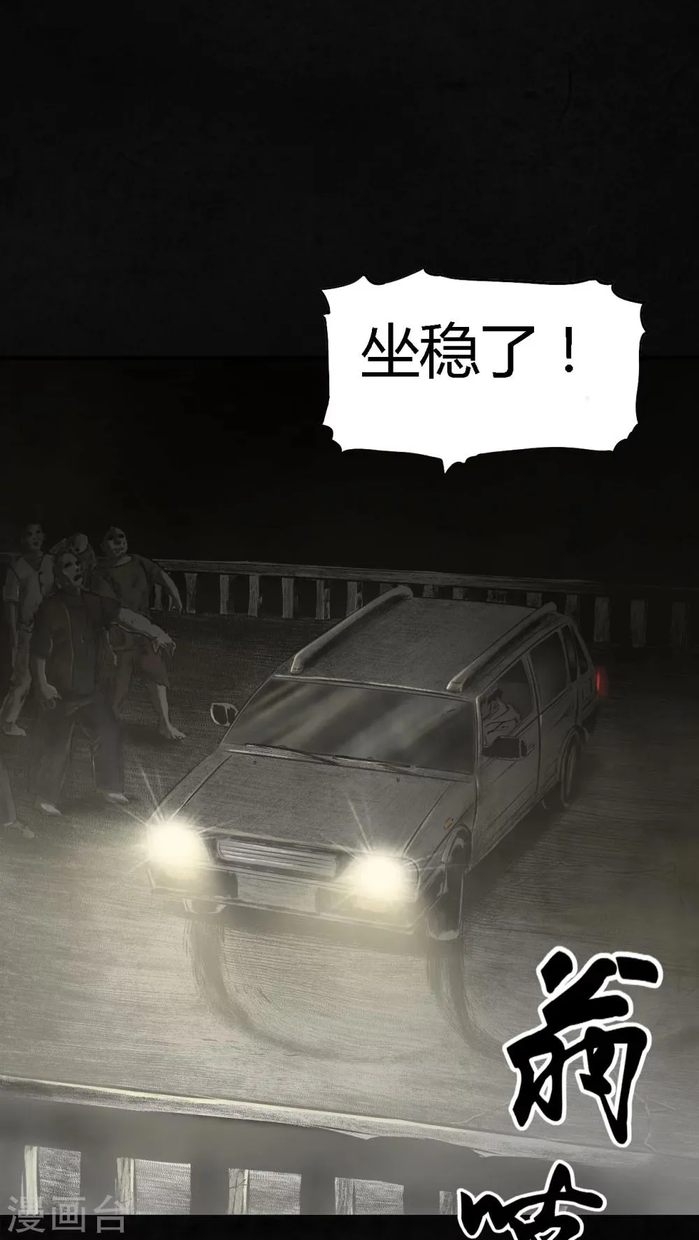 第21话 第19页