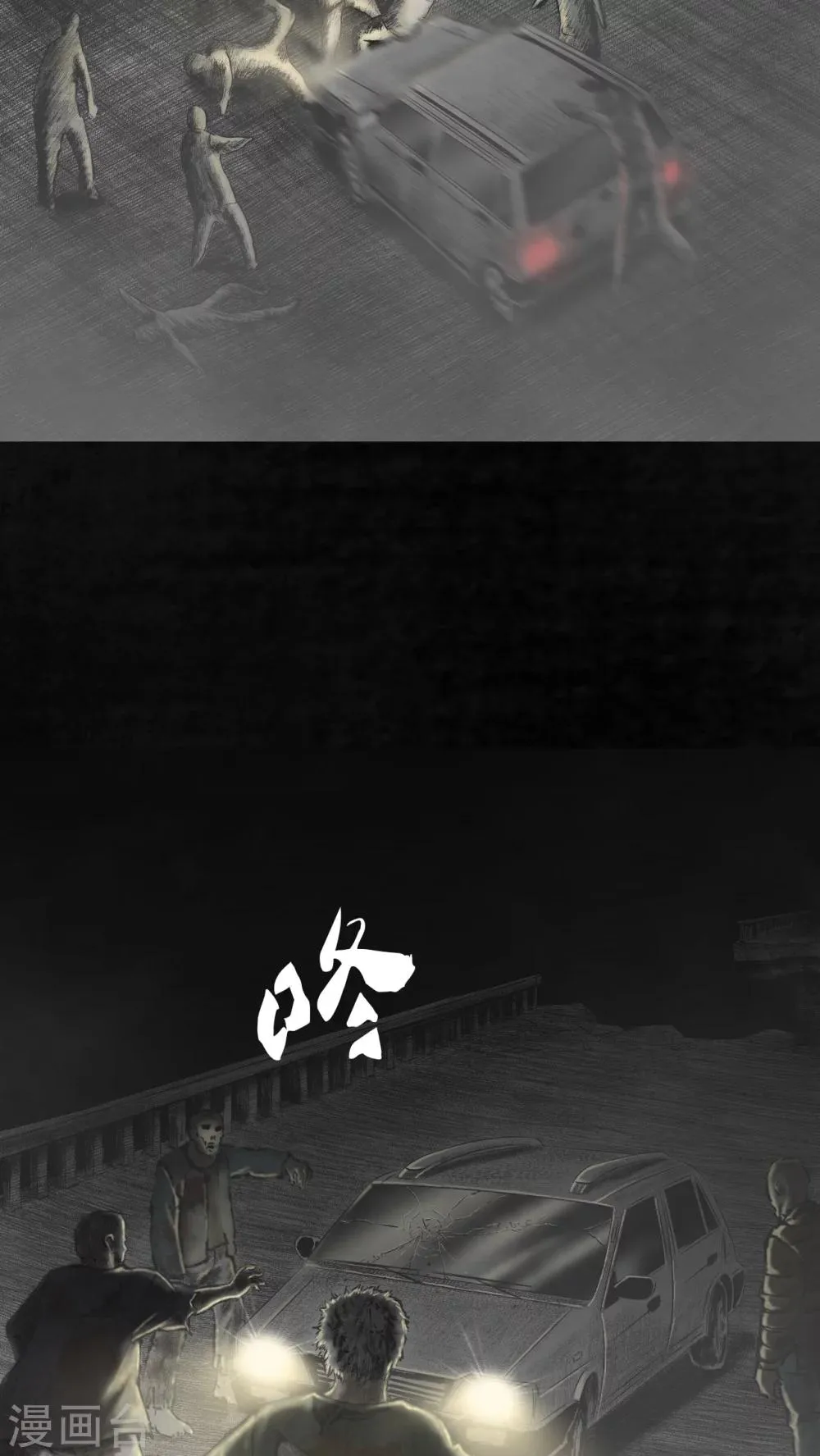 第21话 第30页