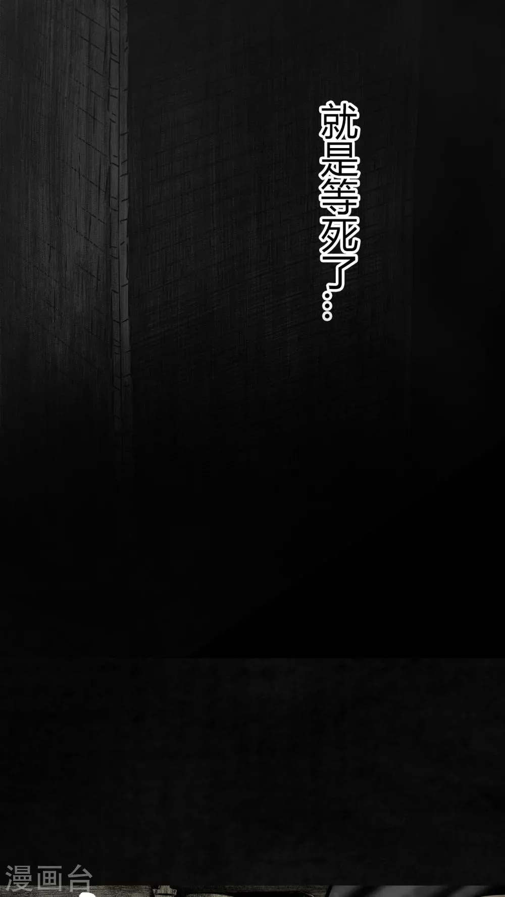 第21话 第38页