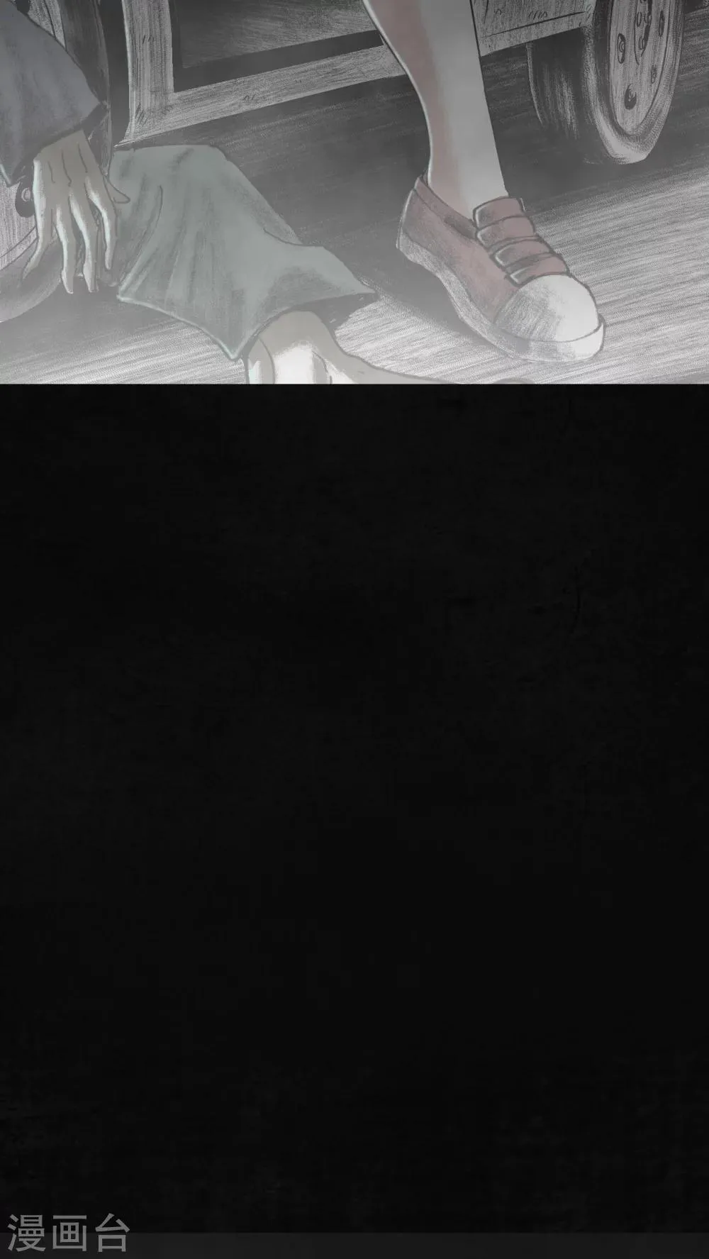 第21话 第45页