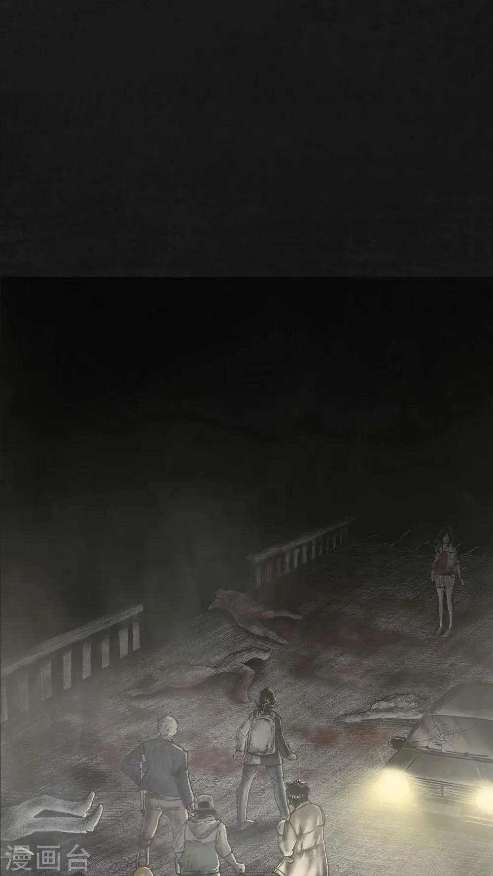 第23话 第6页