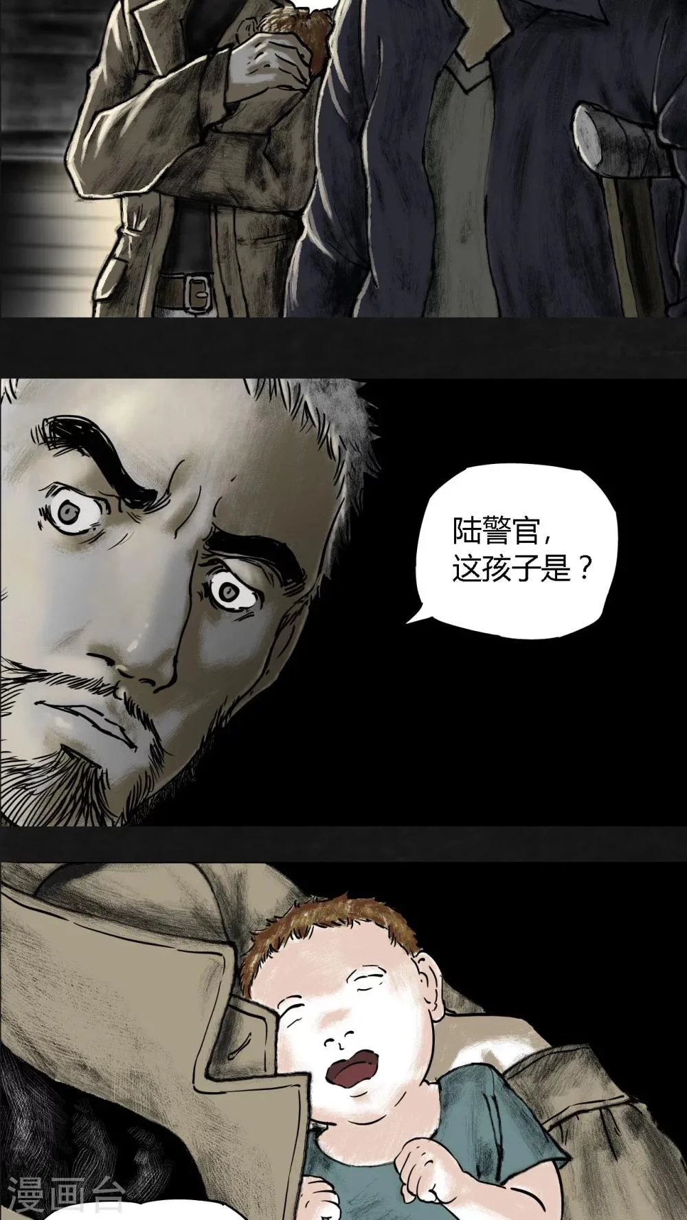 第23话 第10页