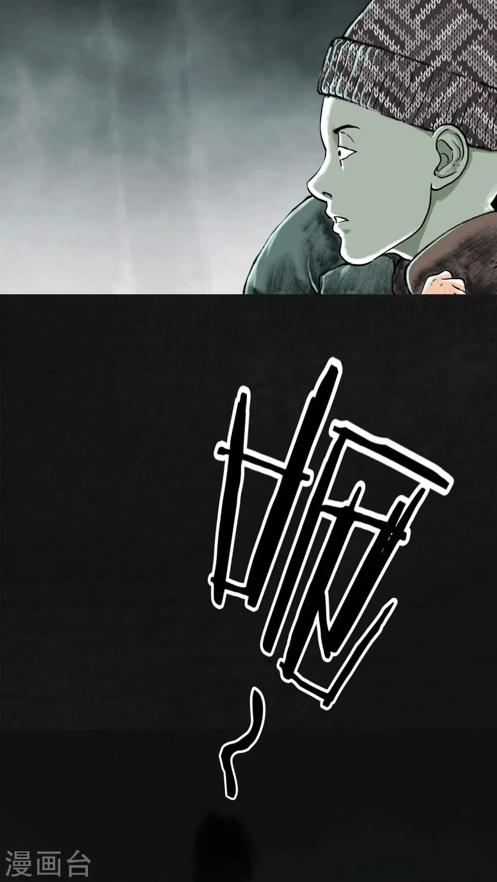 第23话 第56页