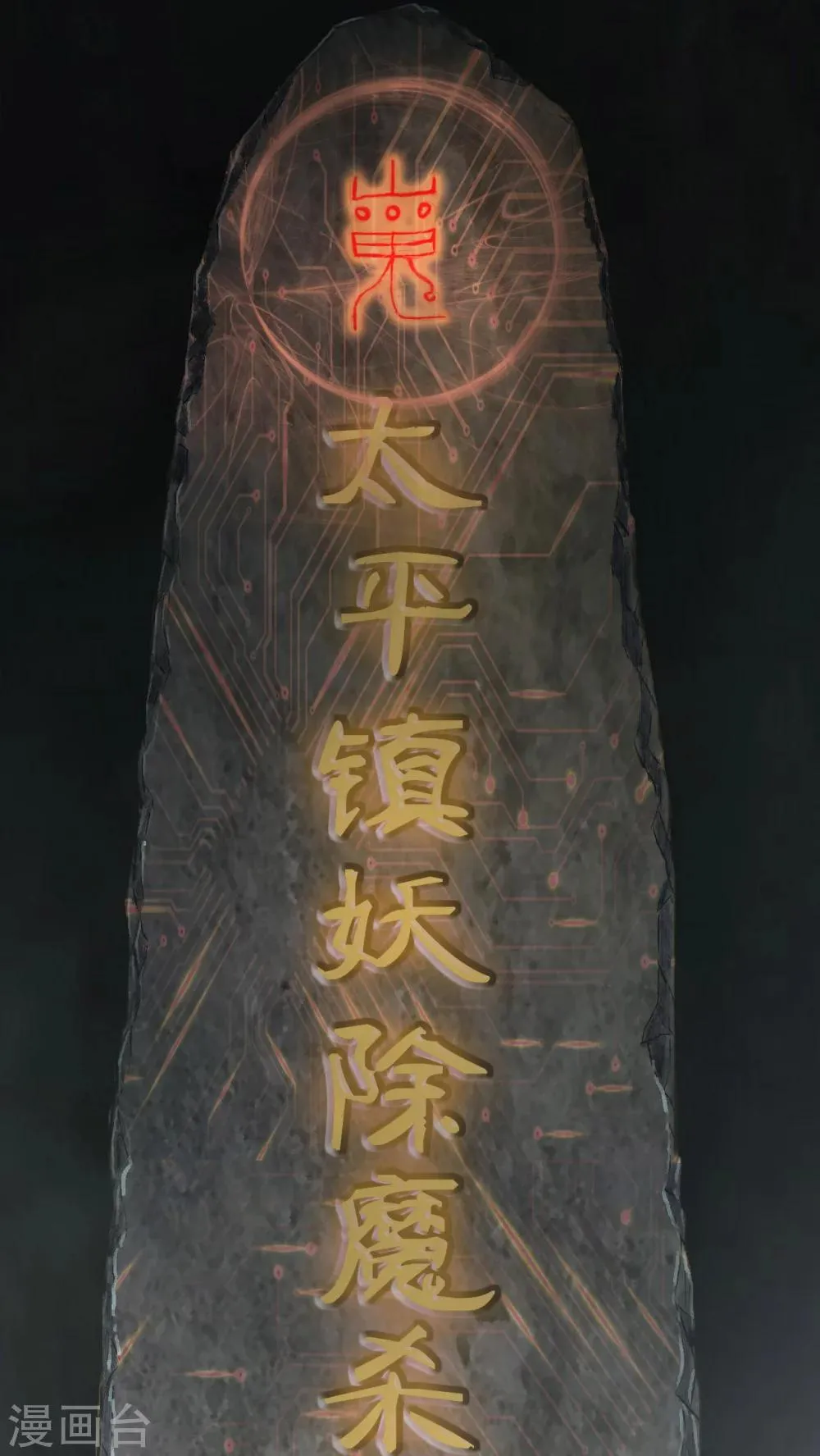最终话 第62页