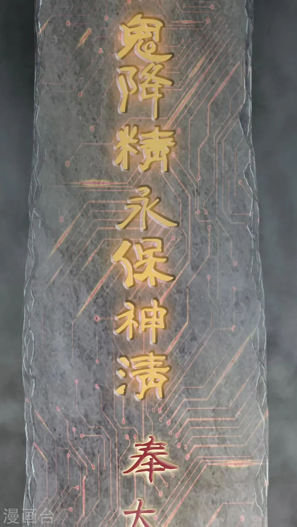 最终话 第63页