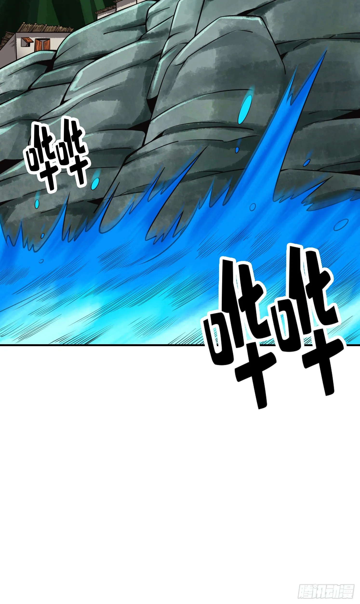 第69话-小海岛 第18页