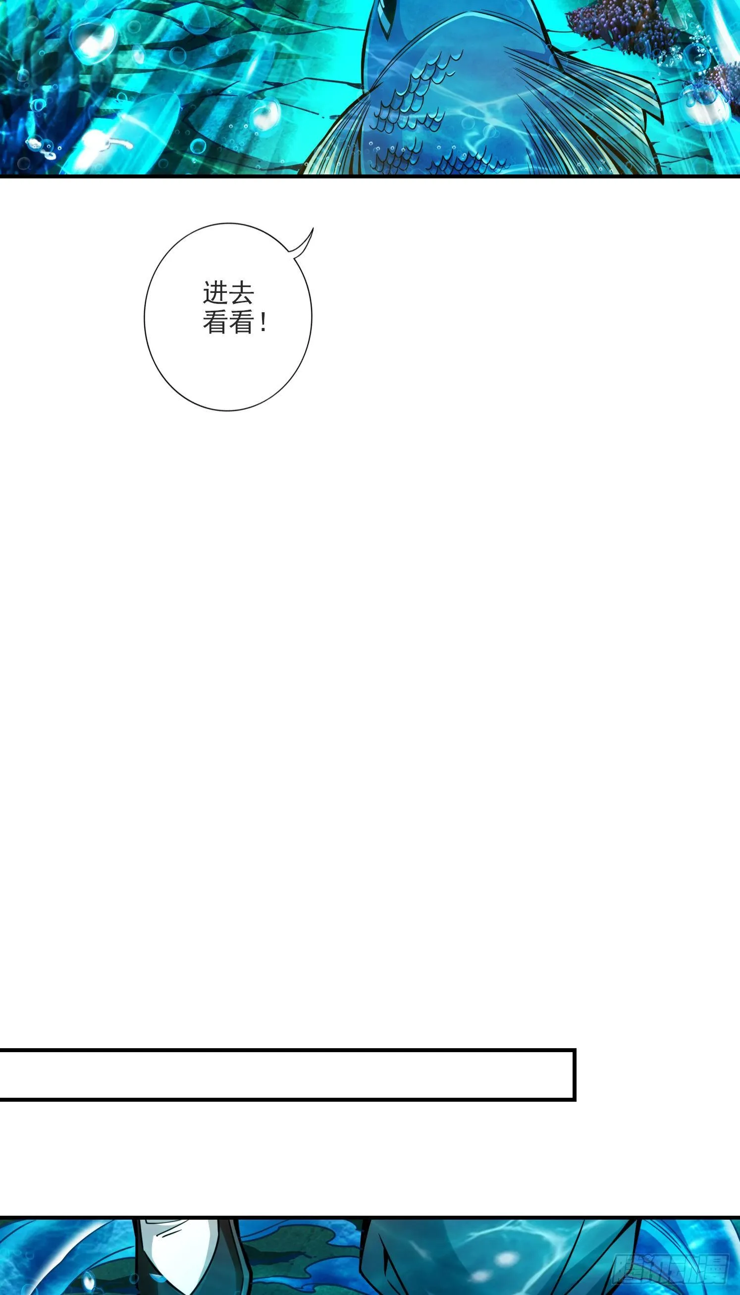 第69话-小海岛 第27页
